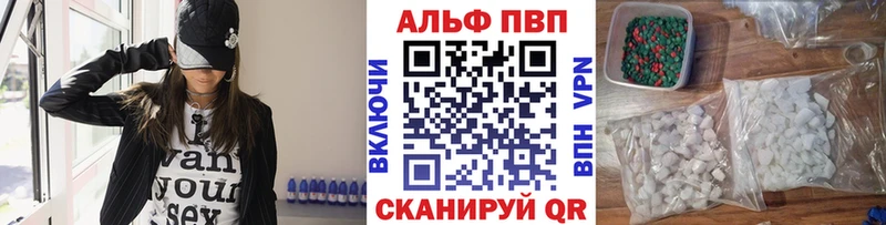 Купить закладки  Кораблино  А ПВП СК 
