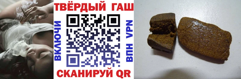 Купить закладки  Кораблино  ГАШИШ убойный 