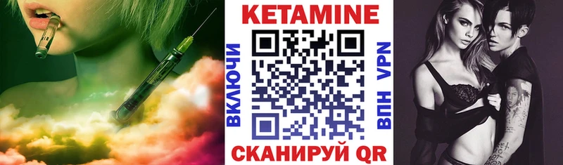 КЕТАМИН ketamine  Купить где  Кораблино 