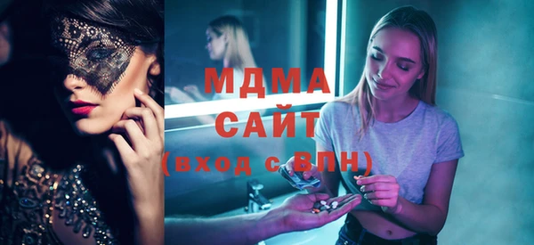 хмурый Белокуриха