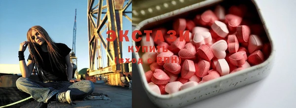 MDMA Беломорск