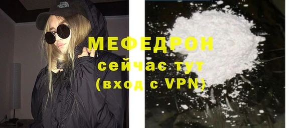 хмурый Белокуриха