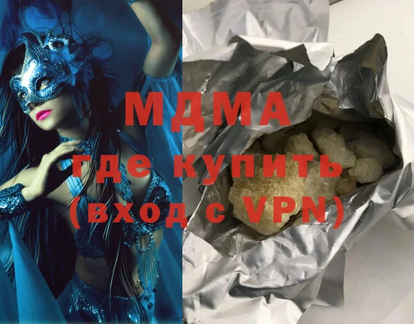 хмурый Белокуриха