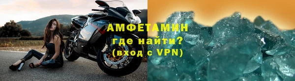 MDMA Беломорск