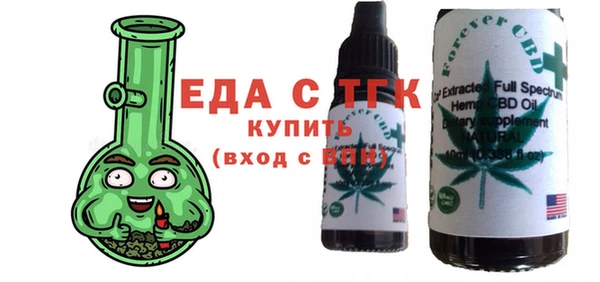 хмурый Белокуриха