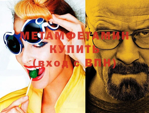 MDMA Беломорск