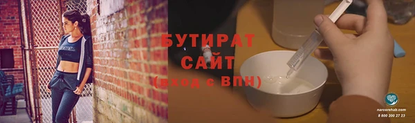 MDMA Беломорск