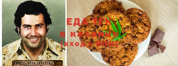 прущая мука Белоозёрский