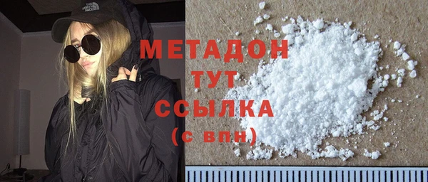 MDMA Беломорск