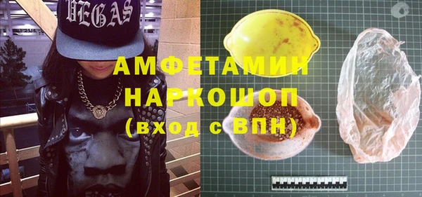 прущая мука Белоозёрский