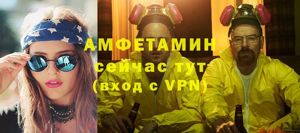 MDMA Беломорск