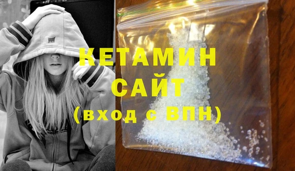 хмурый Белокуриха