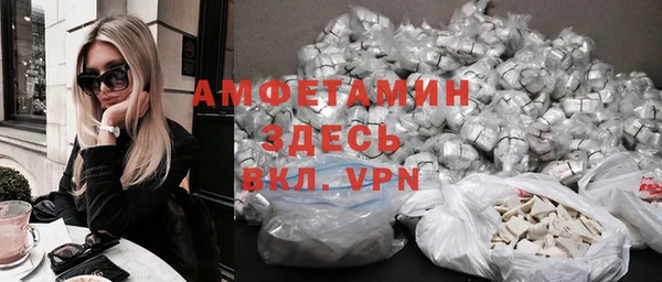 MDMA Беломорск