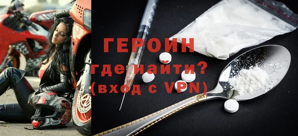 хмурый Белокуриха