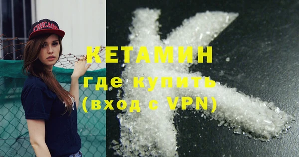 MDMA Беломорск