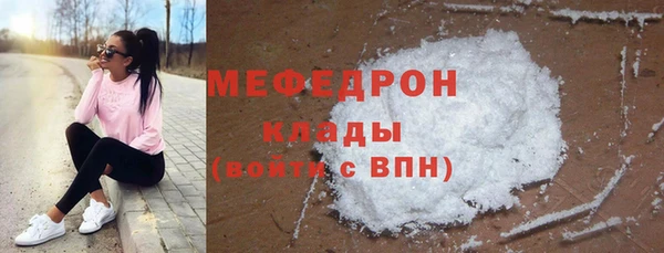 MDMA Беломорск