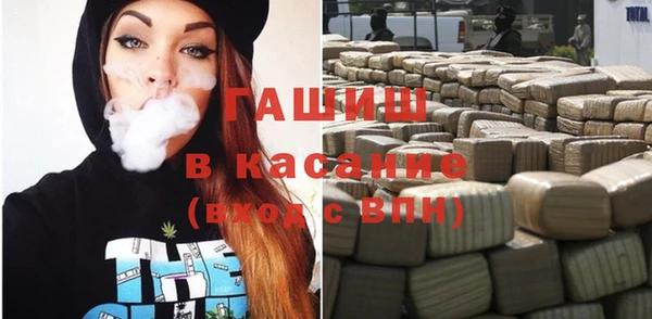 MDMA Беломорск