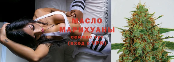 хмурый Белокуриха