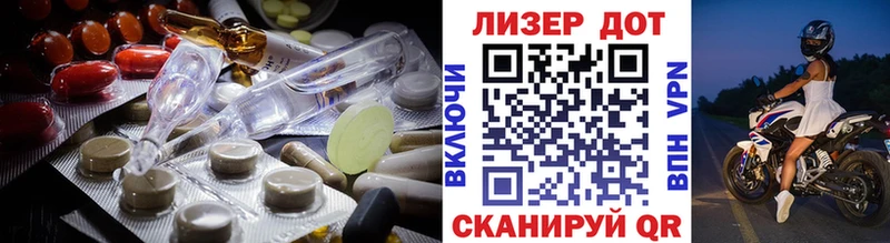 Купить где  Кораблино  ЛСД экстази кислота 