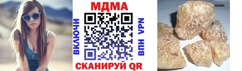 МДМА VHQ  Купить закладки  Кораблино 