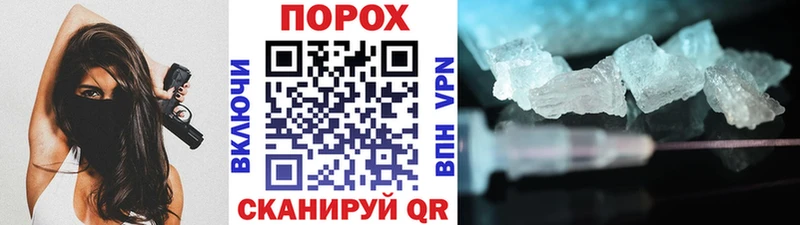 Метамфетамин мет  Купить  Кораблино 