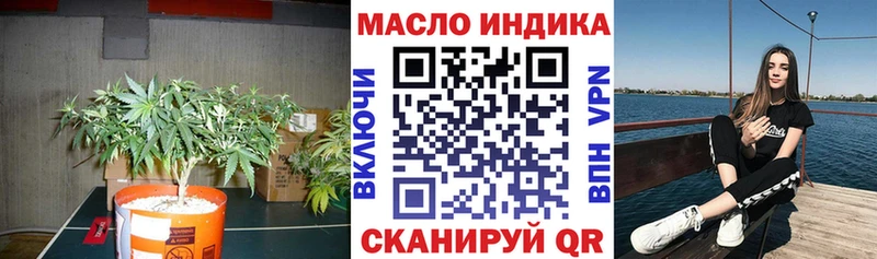Купить где  Кораблино  Дистиллят ТГК THC oil 