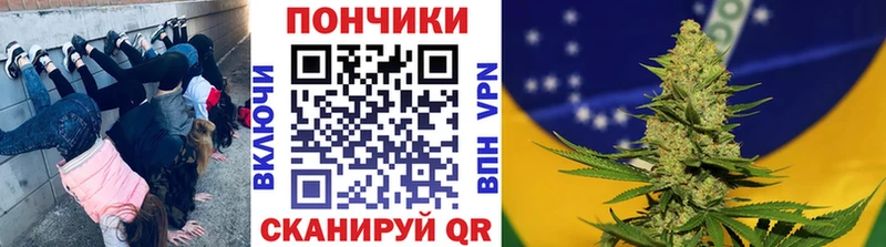 Купить  Кораблино  МАРИХУАНА тримм 